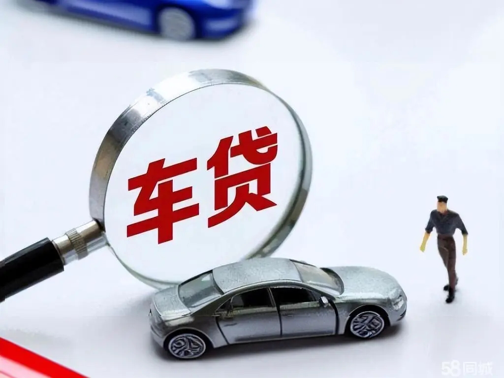 广州番禺办理正常车贷的利息是多少