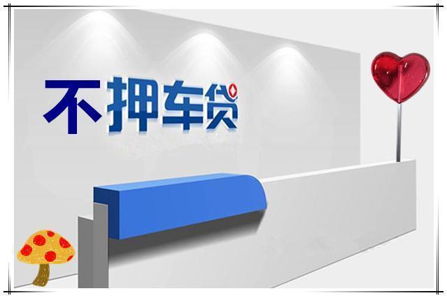 番禺哪家银行可以申请个人汽车贷款