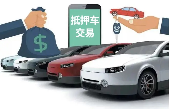 番禺车抵押贷款