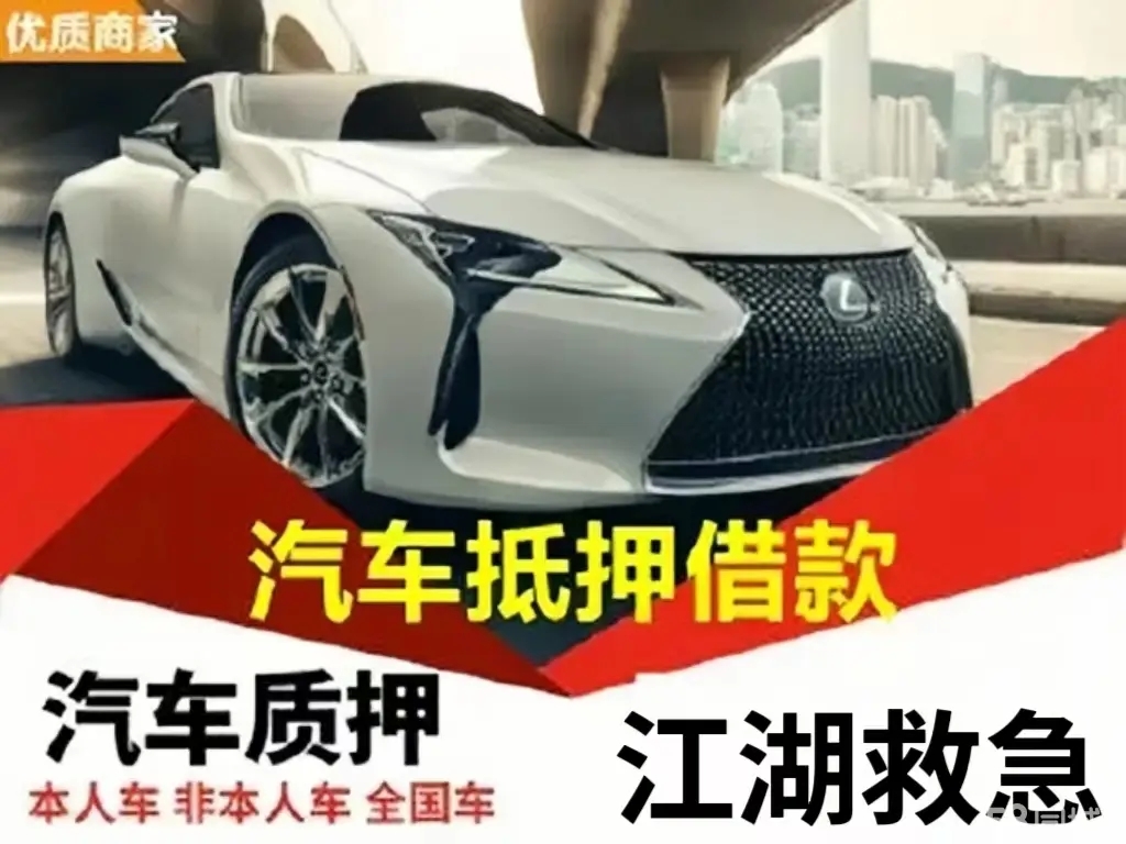 番禺压绿本贷款哪个平台好